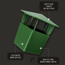 영스토어 달팽이 집 달팽이사육장 사육통, 1개