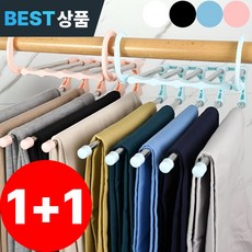 [1+1] 모어굿스 다걸어 접이식 5단 바지걸이 공간활용 논슬립, 2개, 스카이블루