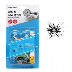 부산자동차유리복원제품