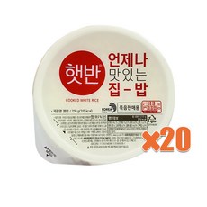 CJ제일제당 햇반 210g 20개