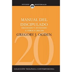 제자도 매뉴얼 : 성장하고 다른 사람들이 성장하도록 돕기 (Coleccion Teologica Contemporanea : Estudi, 단일옵션