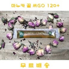 bee2 비투 호주산직배송 Bee2 호주 스틱꿀 MGO 120+ 마누카허니 마누카스틱꿀 12g X 100개, 100스틱
