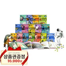 브리태니커비주얼사이언스