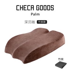 숯성분베개