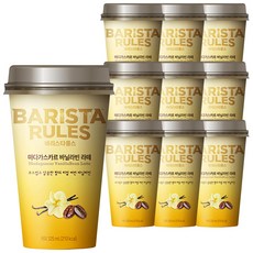 매일유업 바리스타룰스 바닐라빈라떼