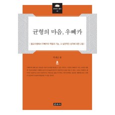 박재은