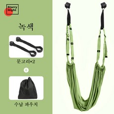 플라잉요가체험