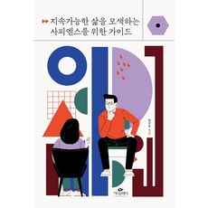 김선우