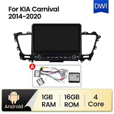 카니발안드로이드올인원