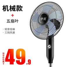 선풍기테두리
