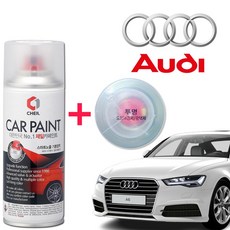 아우디 LX7W 아이스실버 수입차 외제차 차량 도색 카페인트 세트