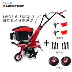 대동경운기세루모터