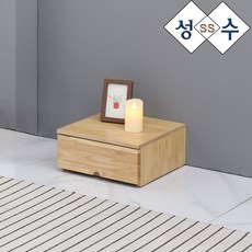 원목1단서랍