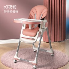 뉴나식탁의자