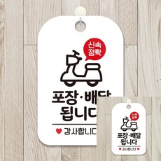 todasnext-8004n신속정확