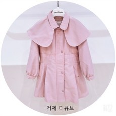 페리미츠트렌치