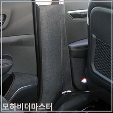 모하비겉벨트