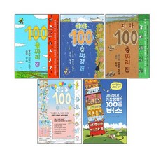 부산이층버스