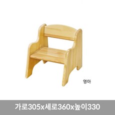 주문제작 교구 원목 영아의자 다리자작합판 어린이집, 미성상사 본상품선택