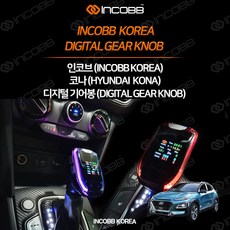 코나아이언맨기어봉