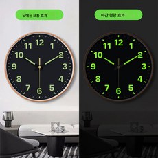 무음 야광 시계 거실 패션 가볍고 고급스러운 모던 심플 쿼츠 시계 침실 가정용 달력 벽걸이 시계, 골드프레임블랙[야광스타일], 16인치(거실걸이가더시원함)