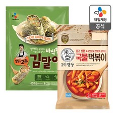 아부징떡볶이