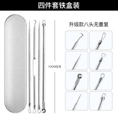 여드름뿌리뽑기