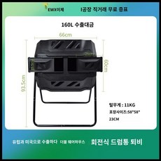 지렁이 사육 상자 거름 발효 사육상자 거름통, 1개