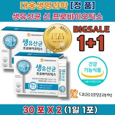 복부팽만감 윗배더부룩 제 약 사 영양제 유산균먹는시간 배가 빵빵해요 부글부글 배 뱃 속 에 가스 찰때