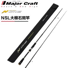 한치 낚시대 MajorCraft 일본 말 브랜드 Luya Rod NSL 루트 낚싯대 마이크로 가이드 오징어 검은 도미 낚싯대 바다 담수 팬 사용로드, 10.NSL-S702UL/BF 건 핸들 회전 링 솔리드