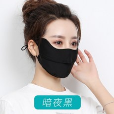골프 자외선 차단 마스크 선 스크린 숙녀 통기성 차양은 세척 및 조정 가능한 얼음 실크, 한 사이즈, 검정