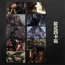 guweiz