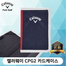 파크골프스코어카드