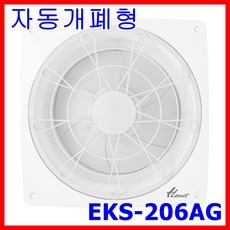 eks-206ag