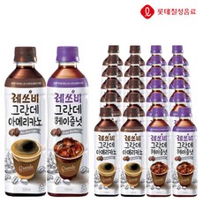 레쓰비 그란데 헤이즐넛&아메리카노 500ml X 각12개(총24개) 액상커피 편의점커피 대용량 레쓰비 그란데, 24개