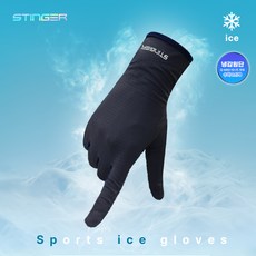 스팅어 스포츠 스트레치 스마트 터치 손가락 긴장갑, 검정색