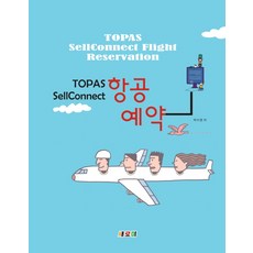 덕유항공피미드론2022예약