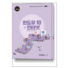 윈도우10정품 TOP01