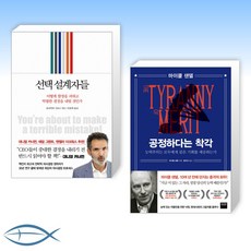 올리비에시보니