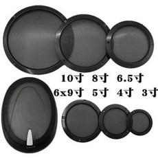 10인치스피커커버