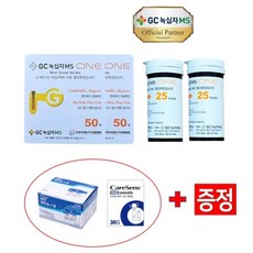 당화혈색소검사기