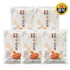 [추억의 국민학교 떡볶이]낭만 밀 치즈떡 600gx5봉