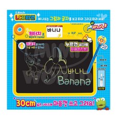 뽀로로드로잉보드