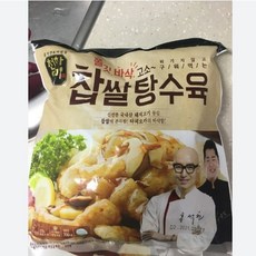 천하일미찹쌀탕수육