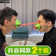 개구리혀장난감