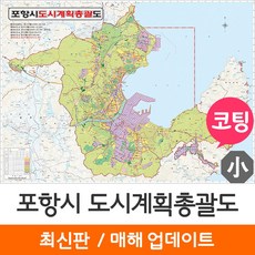 포항시지도