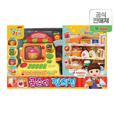 콩순이첨벙첨벙꼬마어부낚시놀이