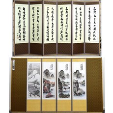 남원춘향공방 6폭병풍 제사병풍 반야심경 산수화 비단병풍, 1개