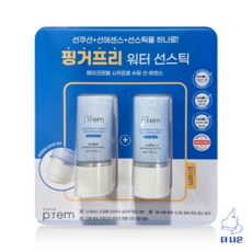 메이크프렘 시카프로 수딩 선 에센스 60ml 2개, 상세페이지 참조