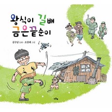 김수남사진굿